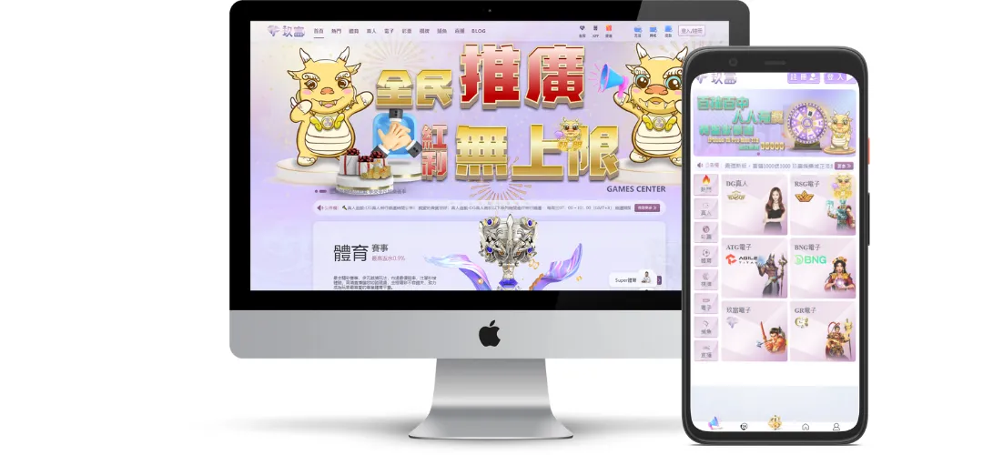 3A娛樂城評價